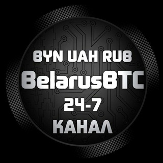 Telegram @belarusbtChannel Image