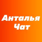 antalya_chat1 Telegram Logo
