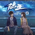 Hindi_Tokyo_Revengers_Dubbed Telegram Logo