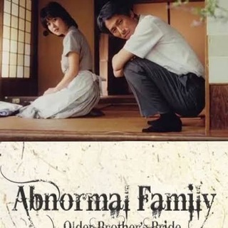 Telegram @Abnormal_Family_1998_movieChannel Image