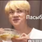 tokyoski Telegram Logo