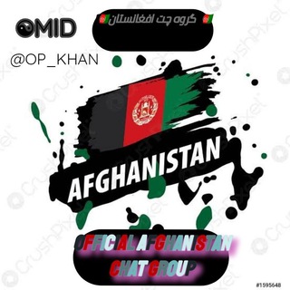 Telegram @Rules_group_chat_afghanistan1Channel Image