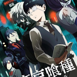 Telegram @Tokyo_Ghoul_series_hdChannel Image