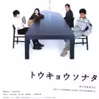 TokyoSonata2k8 Telegram Logo