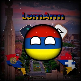 Telegram @LemArmikChannel Image