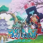 OnePiece_Telugu1 Telegram Logo