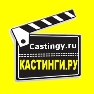 Telegram @castingyChannel Image