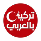 ArabTurkeycom Telegram Logo