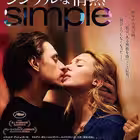 FRENCH_ADULT_MOVIES1 Telegram Logo