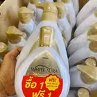 Telegram @whiteauralotionthaiChannel Image