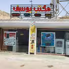 officey Telegram Logo