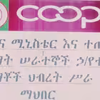 moacooperative Telegram Logo