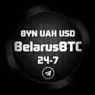 Telegram @BelarusBTC_channelChannel Image