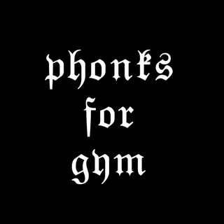 Telegram @phonksforgymratsChannel Image