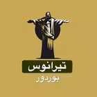 burdurchurchfarsi Telegram Logo