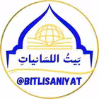 bitlisaniyatsawtk Telegram Logo