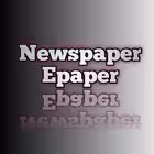 The_Hindu_Epaper_Daily_PDF Telegram Logo