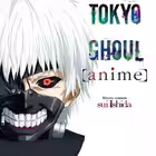 Tokyo_Ghoul_In_Hindi Telegram Logo