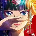 The_Apothecary_Diaries_Dub_Dual Telegram Logo