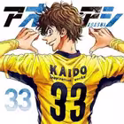 AoAshi_Dual_Audio_Station Telegram Logo