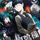 Tokyo_Ghoul_Hindi_Dubbed_Anime_A Telegram Logo