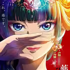 The_Apothecaries_Diaries_Cour_2 Telegram Logo