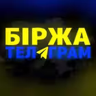 Telegram @UA_ChatAdminGroup Image