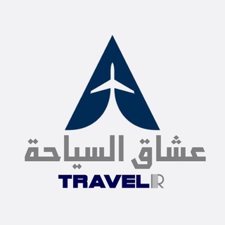 Telegram @travelrGroup Image