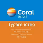 coraltravel_lviv14 Telegram Logo
