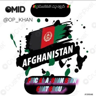 Telegram @CHAT_AFGHANISTAN1Group Image