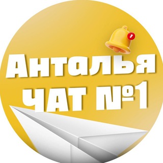 Telegram @antalya_n1Group Image