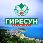 Telegram @giresun_chat_infoGroup Image