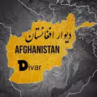 divar_afghanistan18 Telegram Logo
