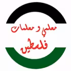 Teacher2 Telegram Logo