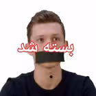 tiedupboysgp Telegram Logo