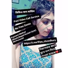 Banglai_video_Calling_service_BD Telegram Logo