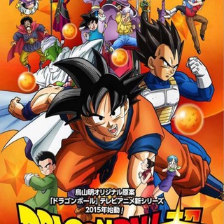 Telegram @dragon_ball_z_official_hindiChannel Image