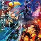 Demon_Slayer_animeS2 Telegram Logo