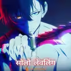 SoloLeveling999999 Telegram Logo