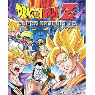 Telegram @DragonBall_Super_Android13_hindiChannel Image