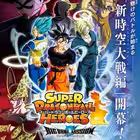 Telegram @DragonBallHeroesHindiiChannel Image