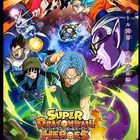 superdragonballheroessubb Telegram Logo