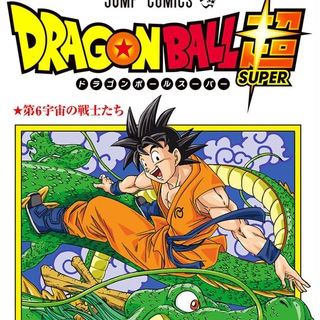 Telegram @Dragon_Ball_Super_Manga_ITAChannel Image