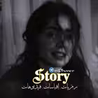 iPhoner Telegram Logo