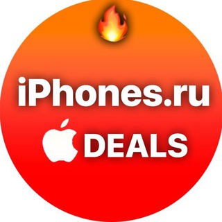 Telegram @iphonesru_dealsChannel Image