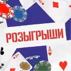 pokerkonkurs Telegram Logo
