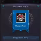 karfagenchat Telegram Logo