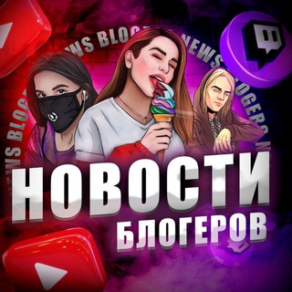 Telegram @smotret_voina_videosChannel Image