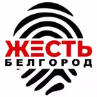 zhest_belgorod Telegram Logo