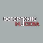 ostorozhno_moskva Telegram Logo